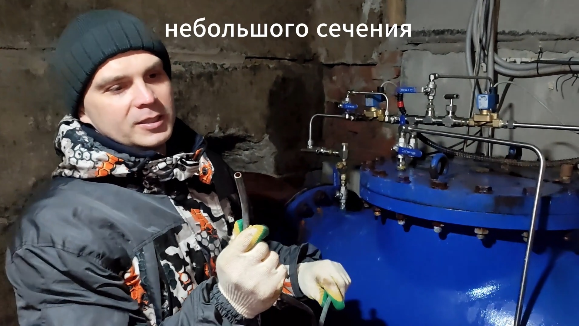 Замена петли управления клапана регулирующего Новосибирск