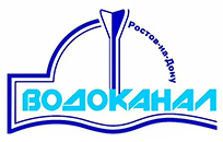 АО «Ростовводоканал»