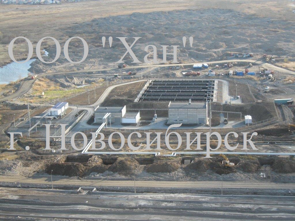 Введение в эксплуатацию очистных сооружений оборотного водоснабжения ОАО "РУСАЛ Ачинский Глиноземный Комбинат"