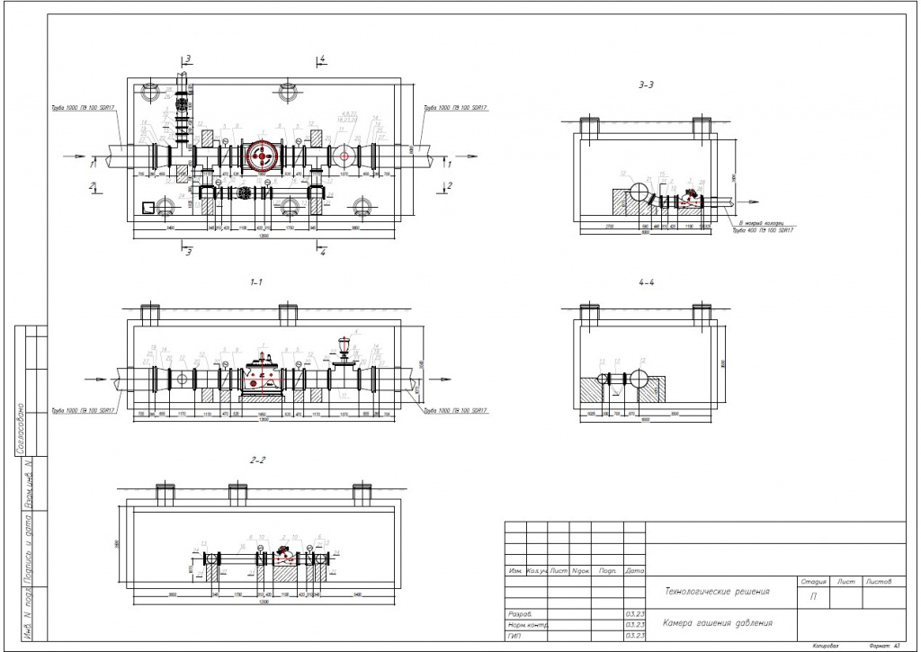 Screenshot_2.jpg